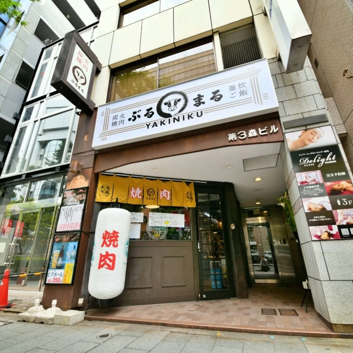 ようこそ、炭火焼肉ぶるまるへ〜☺️🍖🔥