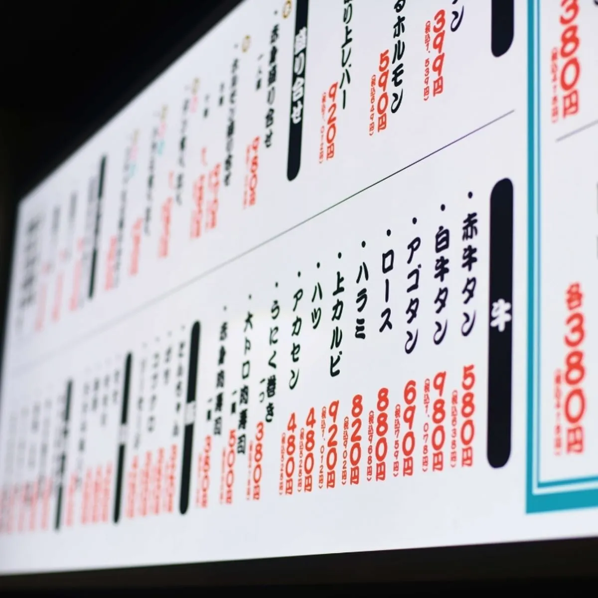 ようこそ、炭火焼肉ぶるまるへ〜☺️🍖🔥