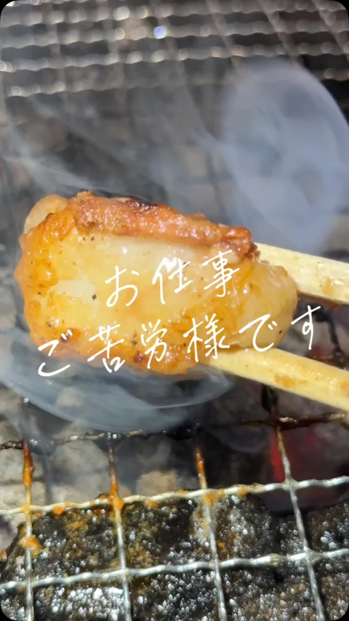 今週もお仕事大変お疲れ様でした♡